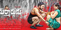 Durmargudu Movie Photos
